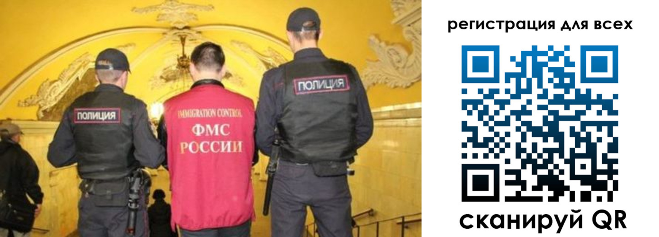 купить прописку в Звенигороде