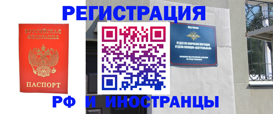 регистрация для дет. сада в Звенигороде